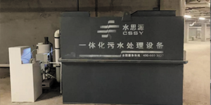 實驗室處理廢液的一般原則