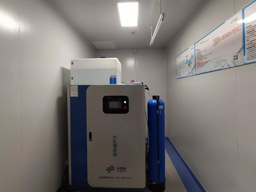 檢驗(yàn)科純水機(jī)