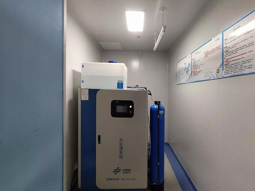 檢驗(yàn)科純水機(jī)