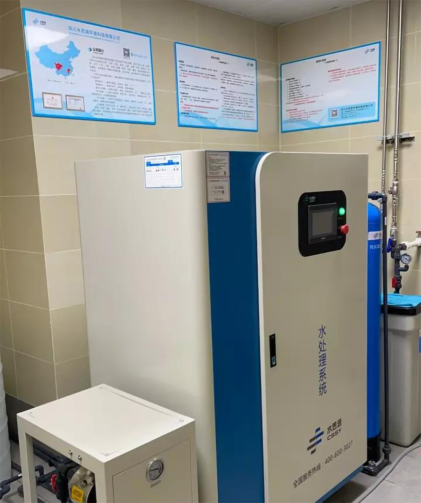 檢驗(yàn)科純水機(jī) 檢驗(yàn)科純水機(jī)