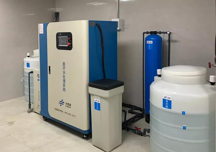 檢驗(yàn)科純水機(jī)