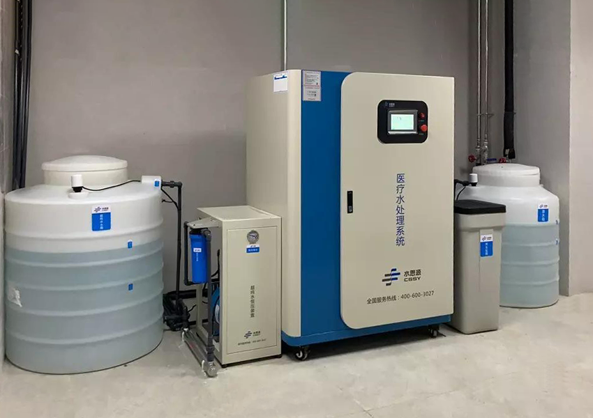 檢驗(yàn)科純水機(jī)