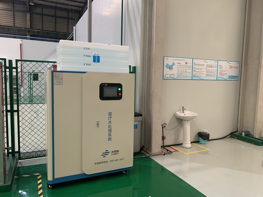 純水機(jī) 純水機(jī)