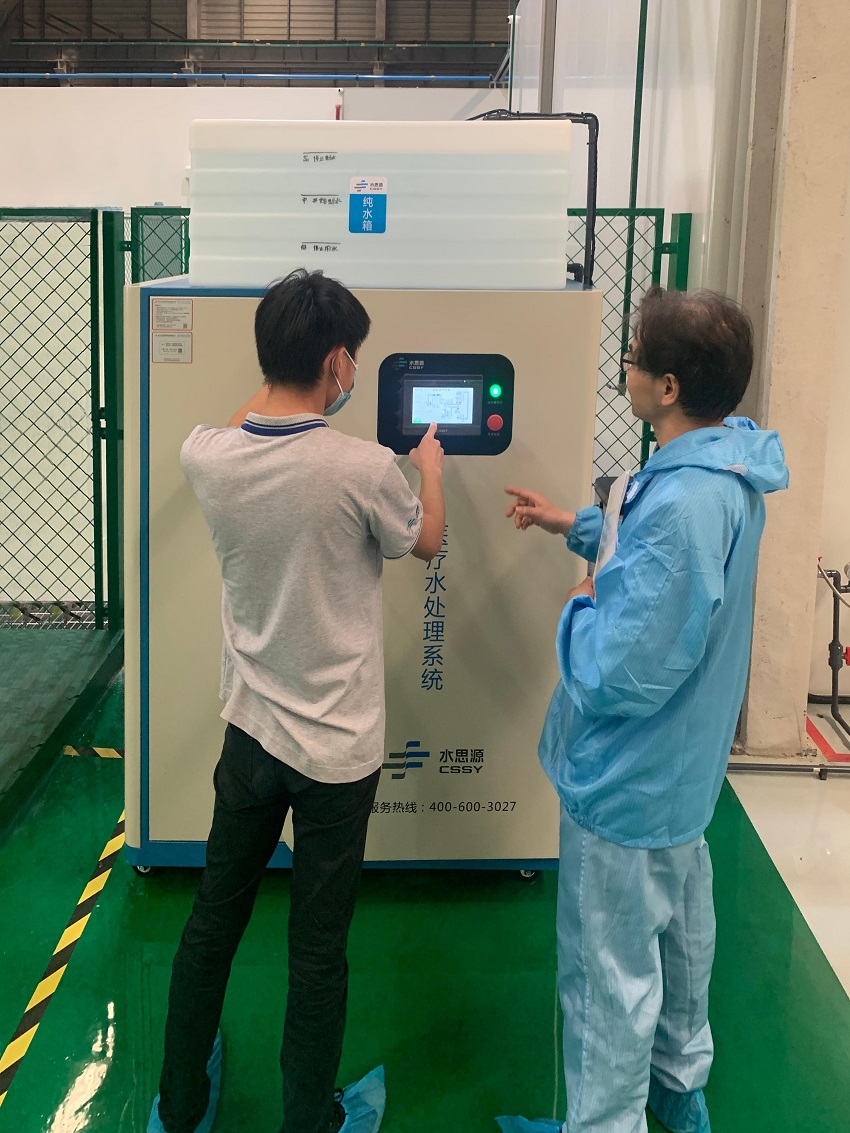 純水機(jī) 純水機(jī)