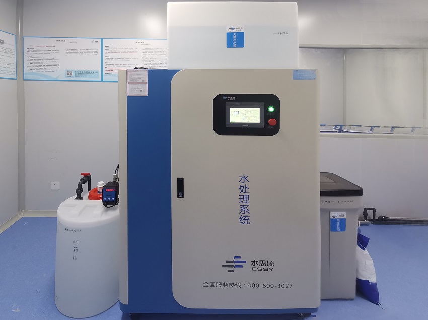 內鏡室純水機 內鏡室純水機