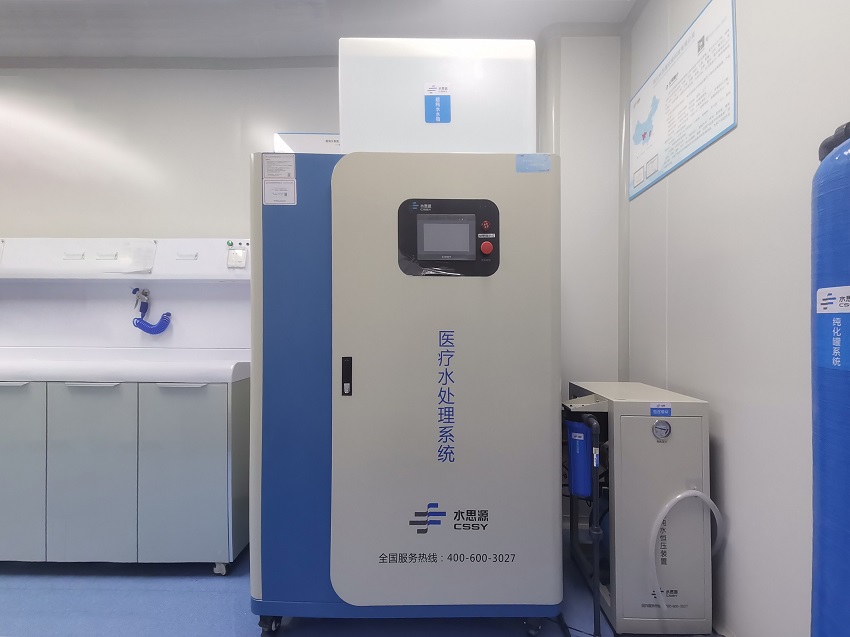 檢驗科純水機 檢驗科純水機