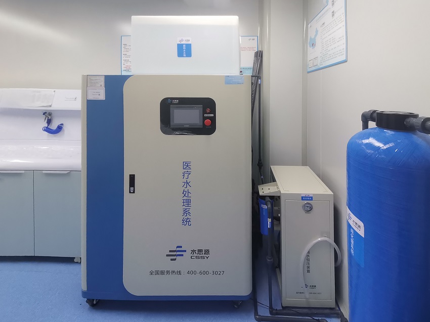 檢驗科純水機 檢驗科純水機