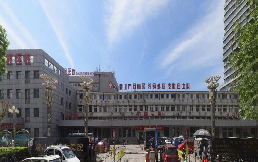 水思源【案例精選】唐山市協和醫院