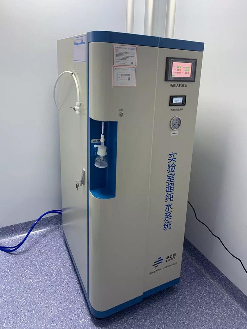實(shí)驗(yàn)室超純水機(jī) 實(shí)驗(yàn)室超純水機(jī)