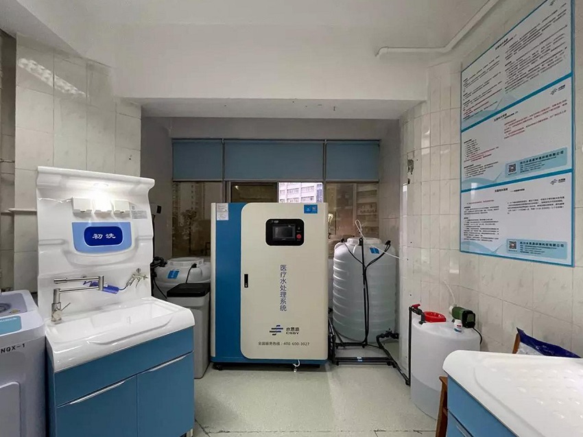 內鏡室純水機