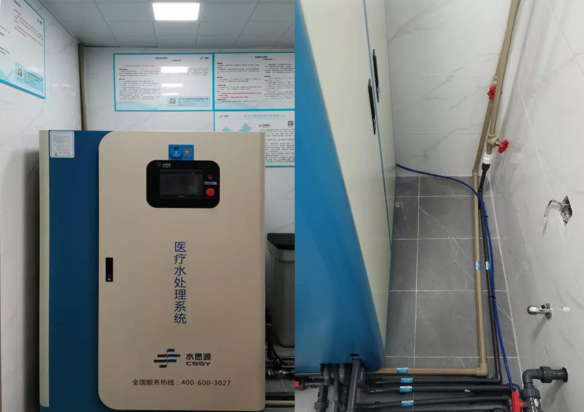 內(nèi)鏡室純水機 內(nèi)鏡室純水機