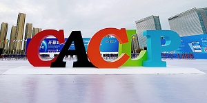 水思源——第十九屆中國國際檢驗(yàn)醫(yī)學(xué)暨輸血儀器試劑博覽會(huì)