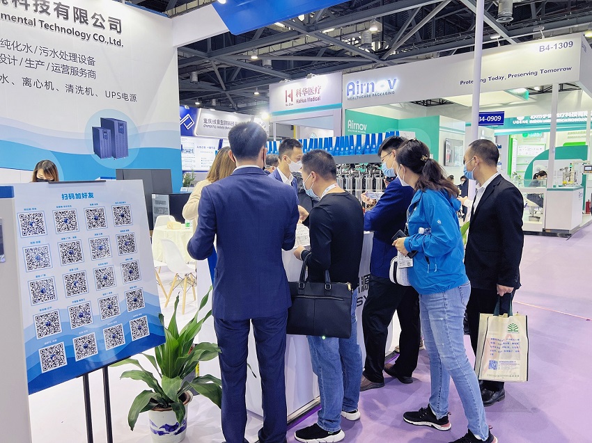 四川水思源環境科技有限公司