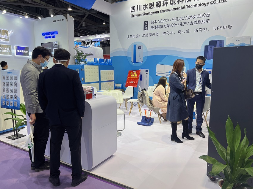 四川水思源環境科技有限公司