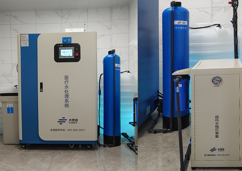 檢驗科純水機 檢驗科純水機