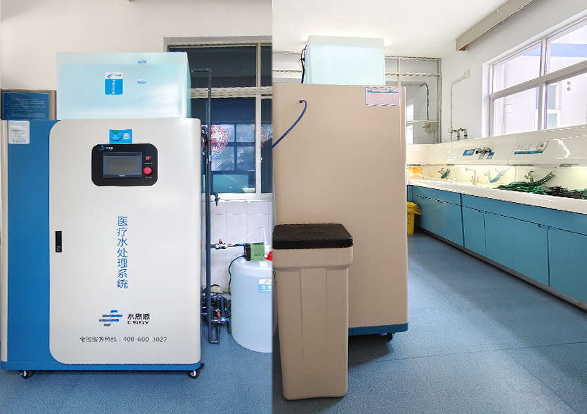 檢驗科純水機 檢驗科純水機