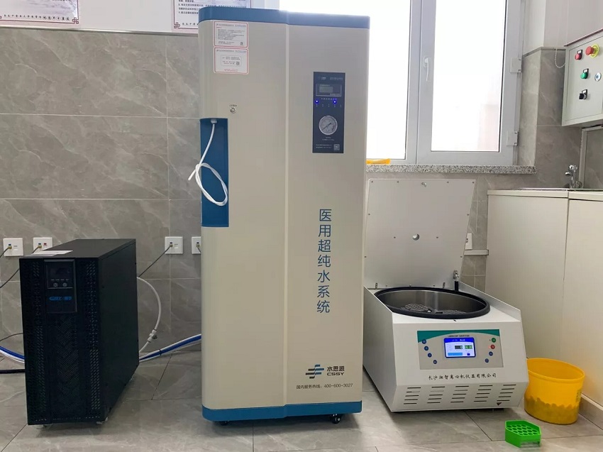 科研實驗室如何選擇超純水機？