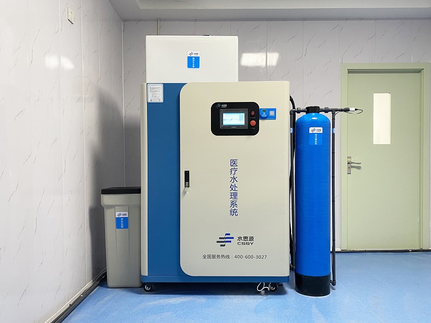 檢驗科純水機 檢驗科純水機