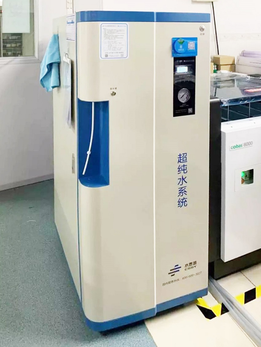 檢驗科純水機 檢驗科純水機