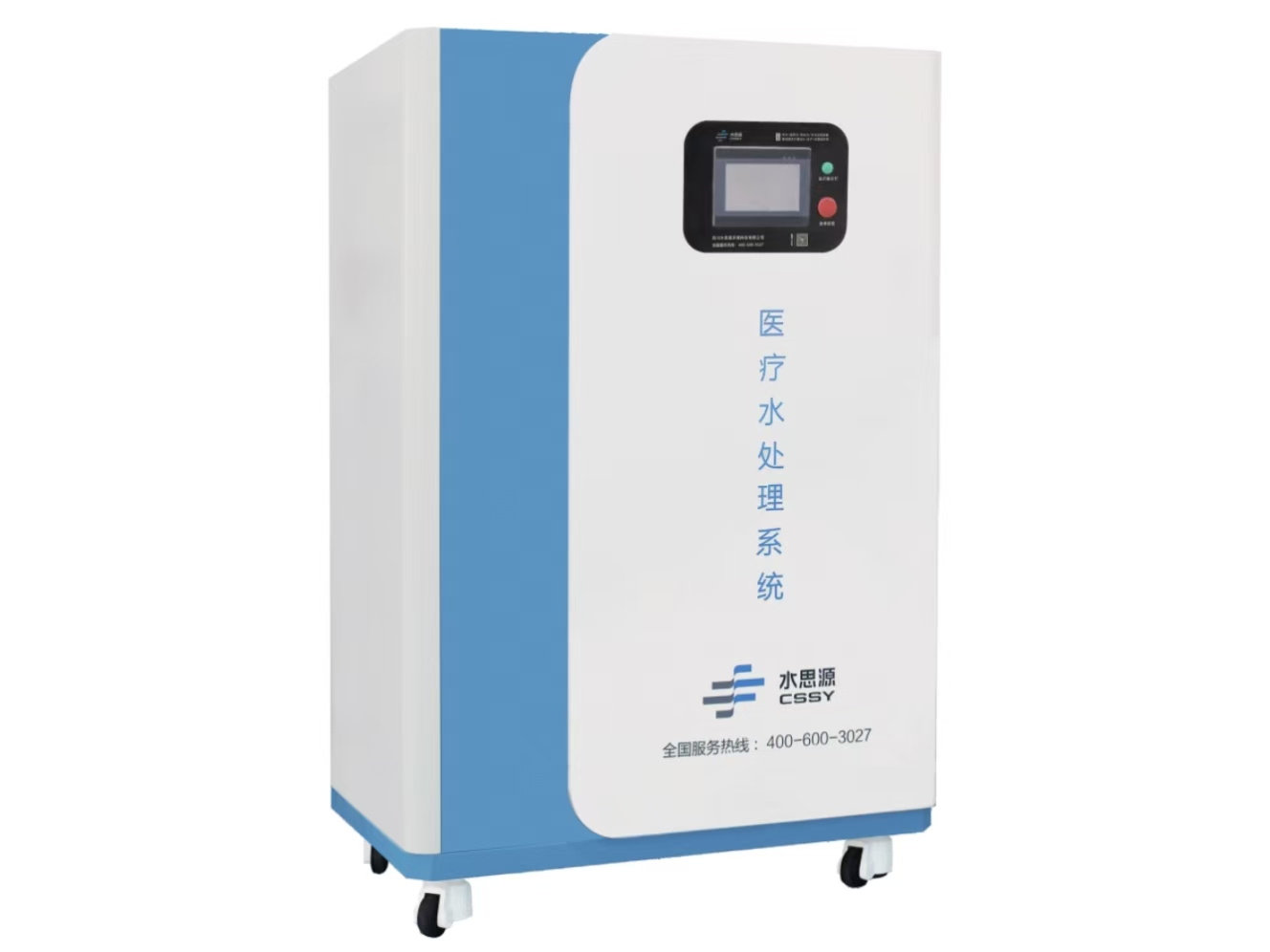 純水設(shè)備：醫(yī)院醫(yī)療安全的隱形守護者